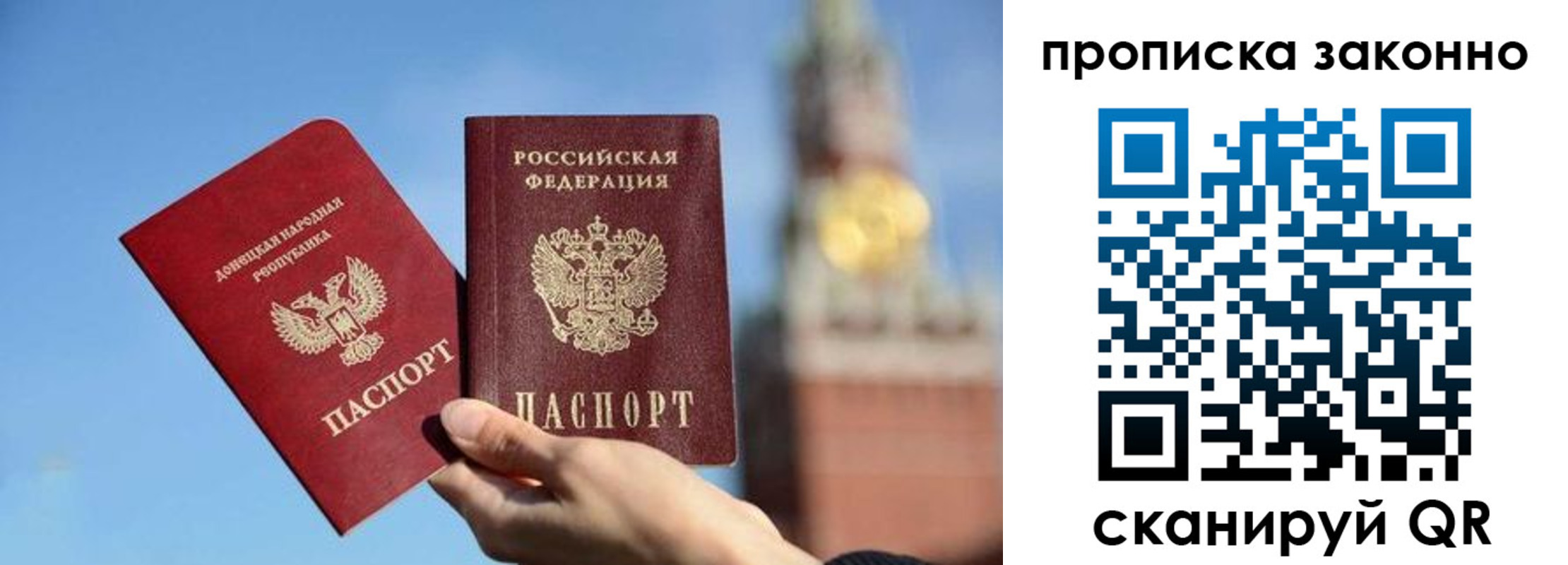 временная регистрация в Воткинске
