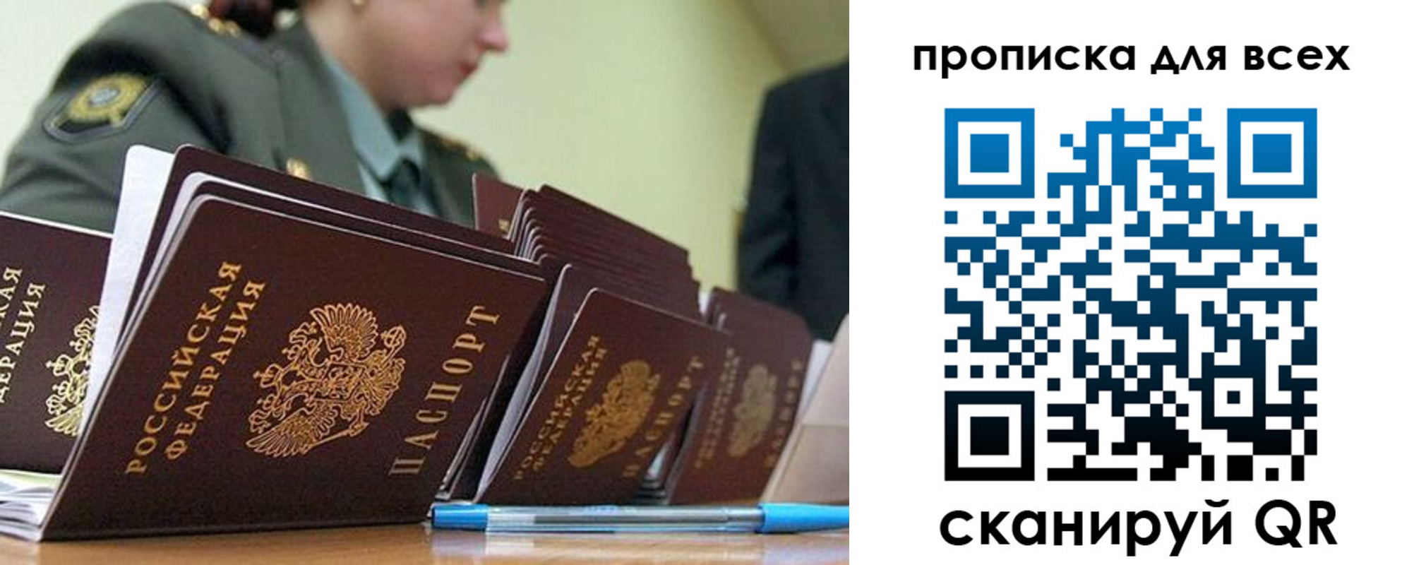 найти адрес прописки в Воткинске