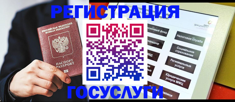 найти адрес прописки в Воткинске