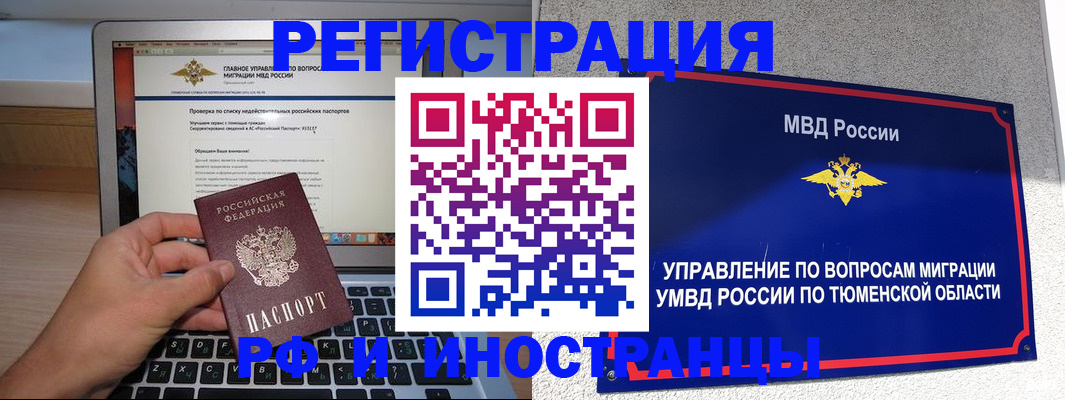 регистрация для школы в Воткинске